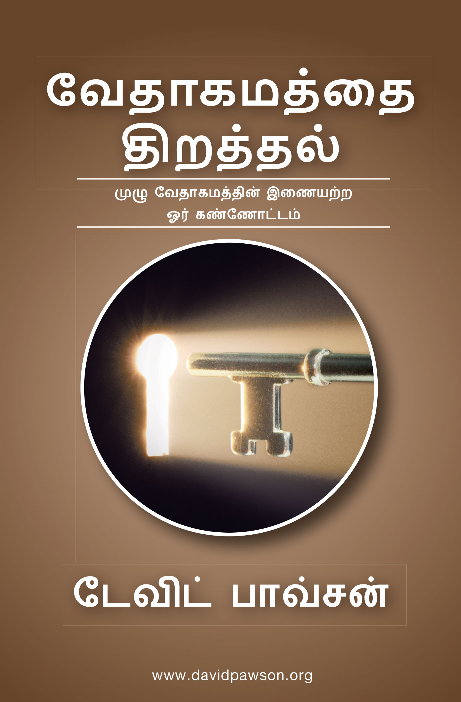 There is presently no cover image for this title.